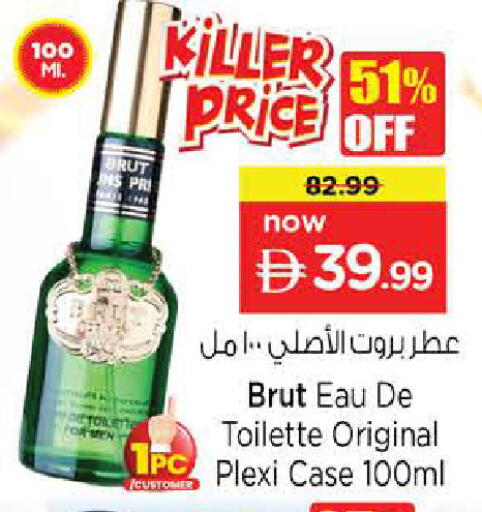 available at Nesto Hypermarket in UAE - Sharjah / Ajman