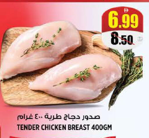 available at هاشم هايبرماركت in الإمارات العربية المتحدة , الامارات - الشارقة / عجمان