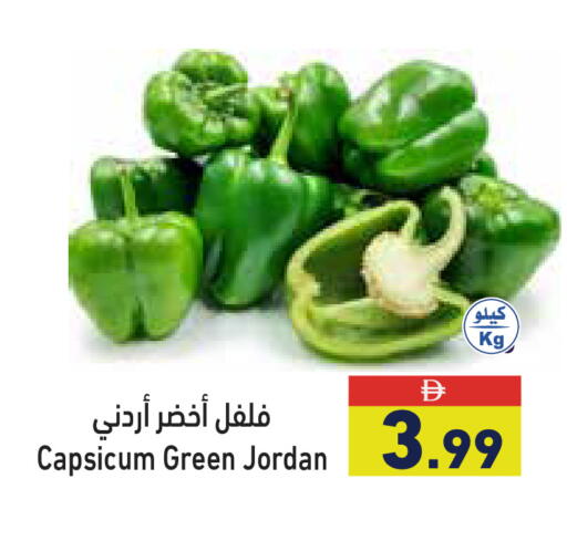 Capsicum from Jordan available at أسواق رامز in الإمارات العربية المتحدة , الامارات - دبي