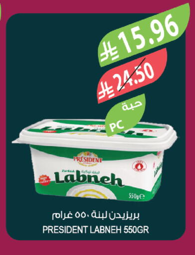 available at المزرعة in مملكة العربية السعودية, السعودية, سعودية - نجران