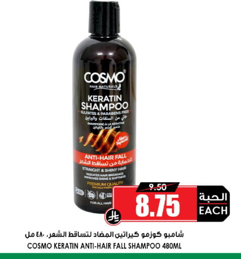 available at أسواق النخبة in مملكة العربية السعودية, السعودية, سعودية - المنطقة الشرقية
