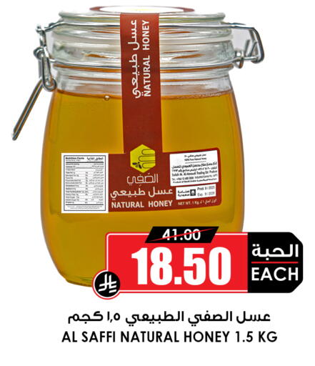 available at Prime Supermarket in KSA, Saudi Arabia, Saudi - Dammam