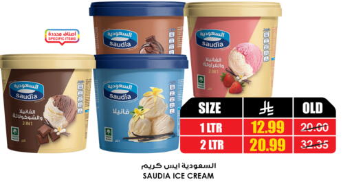available at أسواق النخبة in مملكة العربية السعودية, السعودية, سعودية - خميس مشيط