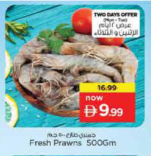 available at Nesto Hypermarket in UAE - Sharjah / Ajman