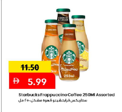 available at مارك & سيف in الإمارات العربية المتحدة , الامارات - دبي