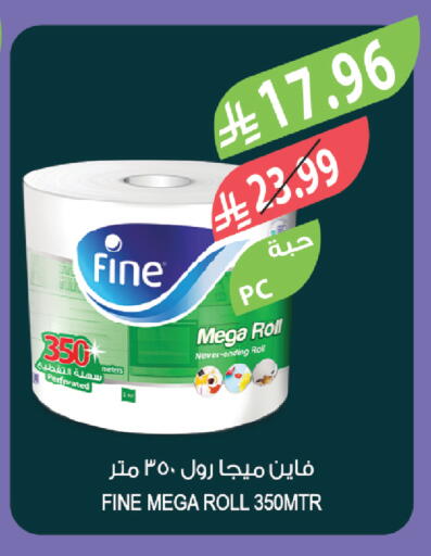 available at المزرعة in مملكة العربية السعودية, السعودية, سعودية - ينبع
