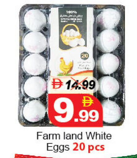available at DESERT FRESH MARKET  in UAE - Abu Dhabi