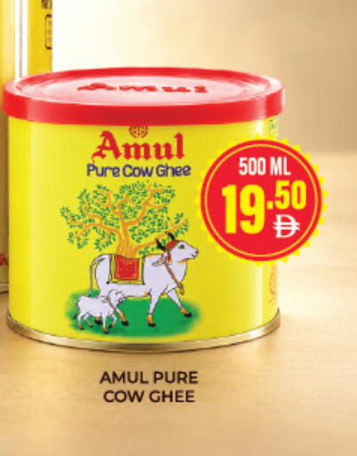 available at Adil Supermarket in UAE - Dubai