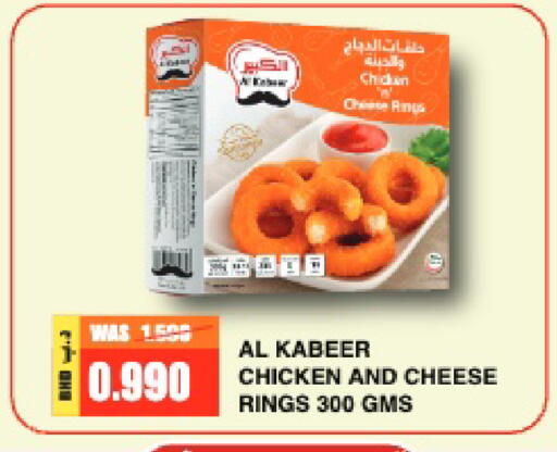 available at أسواق الحلي in البحرين