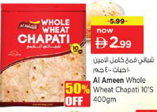 available at Nesto Hypermarket in UAE - Sharjah / Ajman