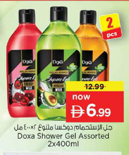 Cherry Avocado available at Nesto Hypermarket in UAE - Sharjah / Ajman