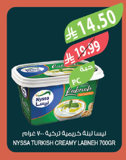 available at المزرعة in مملكة العربية السعودية, السعودية, سعودية - الخبر‎