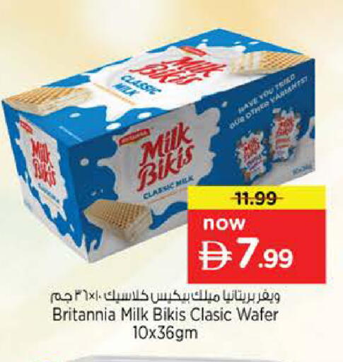 available at نستو هايبرماركت in الإمارات العربية المتحدة , الامارات - ٱلْعَيْن‎