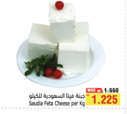 available at أسواق الحلي in البحرين