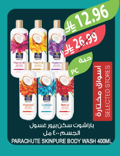 available at المزرعة in مملكة العربية السعودية, السعودية, سعودية - ينبع