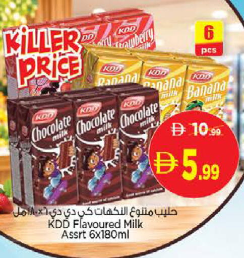Banana available at Nesto Hypermarket in UAE - Sharjah / Ajman