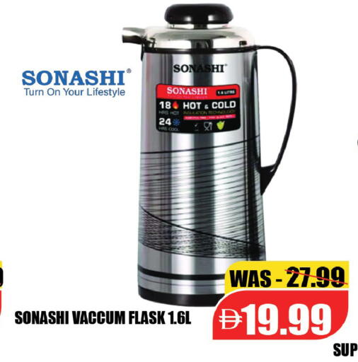 available at ليبتس هايبرماركت in الإمارات العربية المتحدة , الامارات - ٱلْعَيْن‎