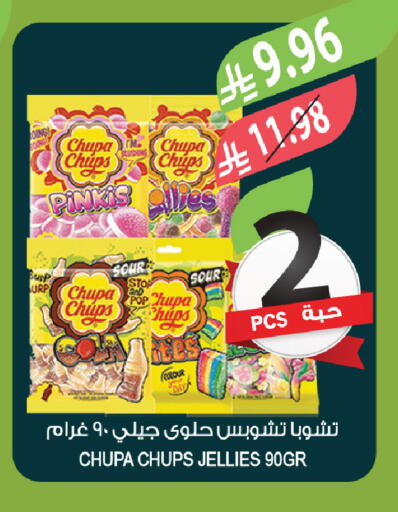 available at المزرعة in مملكة العربية السعودية, السعودية, سعودية - الخبر‎