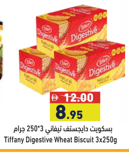 available at أسواق رامز in الإمارات العربية المتحدة , الامارات - دبي