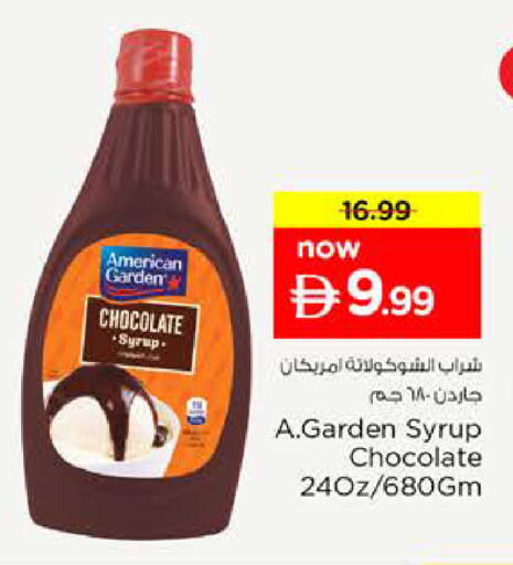 available at نستو هايبرماركت in الإمارات العربية المتحدة , الامارات - ٱلْعَيْن‎
