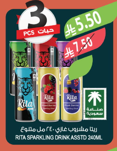 available at المزرعة in مملكة العربية السعودية, السعودية, سعودية - أبها