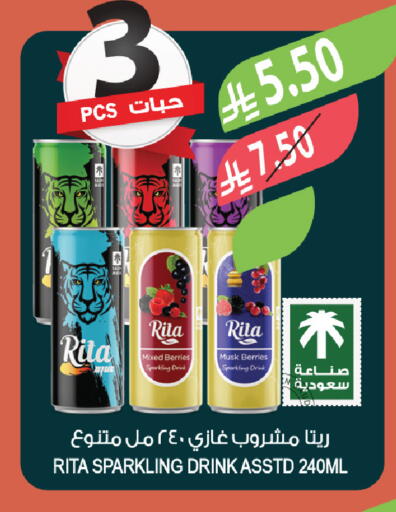 available at المزرعة in مملكة العربية السعودية, السعودية, سعودية - الخبر‎