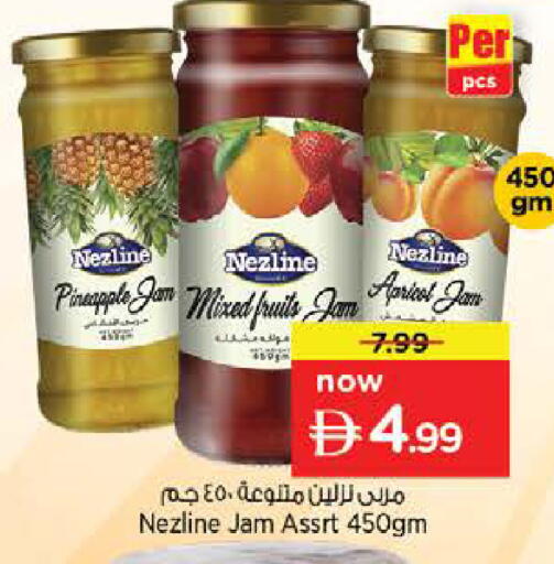 Pineapple available at نستو هايبرماركت in الإمارات العربية المتحدة , الامارات - ٱلْعَيْن‎