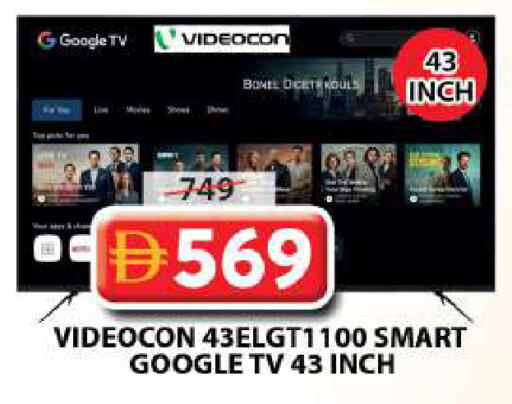 available at Grand Hyper Market in UAE - Sharjah / Ajman