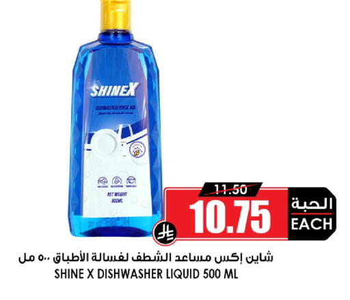available at أسواق النخبة in مملكة العربية السعودية, السعودية, سعودية - المنطقة الشرقية
