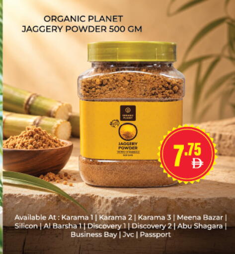 available at العديل سوبرماركت in الإمارات العربية المتحدة , الامارات - الشارقة / عجمان