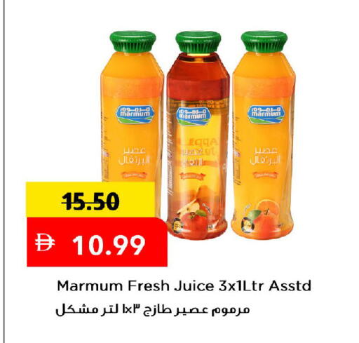 available at Mark & Save in UAE - Sharjah / Ajman