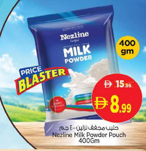 available at Nesto Hypermarket in UAE - Dubai
