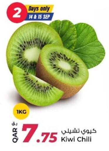 Kiwi available at روابي هايبرماركت in قطر - الضعاين