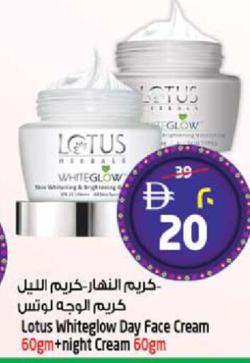 available at سفاري هايبرماركت in الإمارات العربية المتحدة , الامارات - دبي
