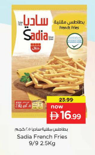available at Nesto Hypermarket in UAE - Sharjah / Ajman