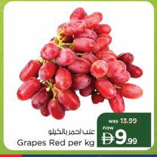 Grapes available at Nesto Hypermarket in UAE - Sharjah / Ajman