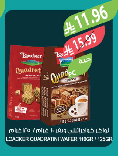 available at المزرعة in مملكة العربية السعودية, السعودية, سعودية - ينبع
