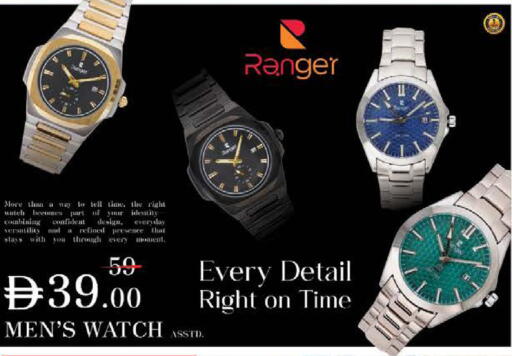 available at نستو هايبرماركت in الإمارات العربية المتحدة , الامارات - ٱلْعَيْن‎