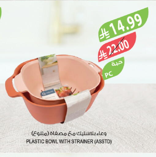 available at المزرعة in مملكة العربية السعودية, السعودية, سعودية - الخبر‎