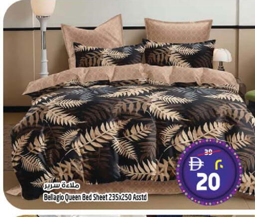 available at سفاري هايبرماركت in الإمارات العربية المتحدة , الامارات - دبي