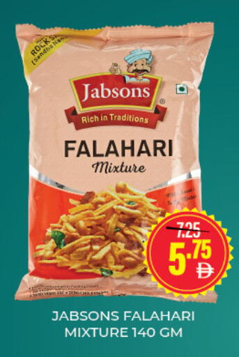 available at Adil Supermarket in UAE - Sharjah / Ajman