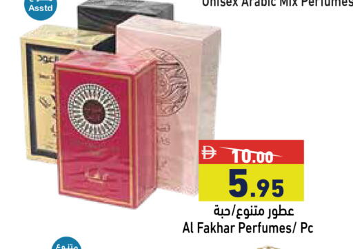available at أسواق رامز in الإمارات العربية المتحدة , الامارات - دبي