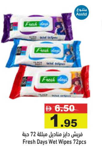 available at Aswaq Ramez in UAE - Sharjah / Ajman