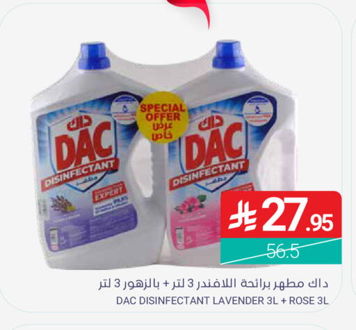 available at Muntazah Markets in KSA, Saudi Arabia, Saudi - Dammam