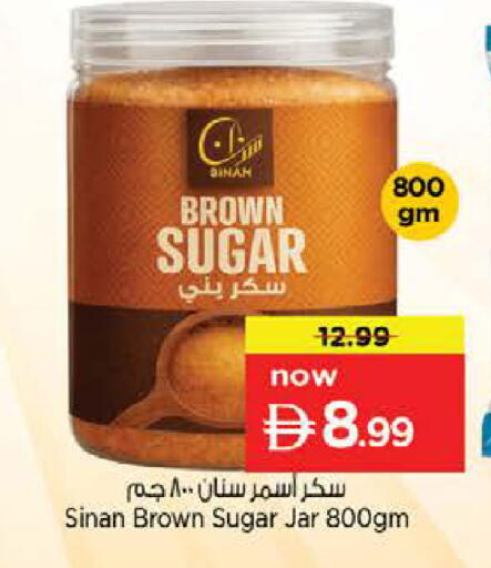 available at Nesto Hypermarket in UAE - Sharjah / Ajman