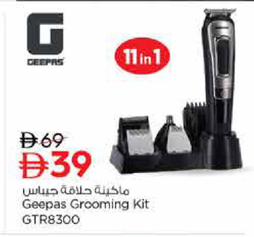 available at Nesto Hypermarket in UAE - Dubai
