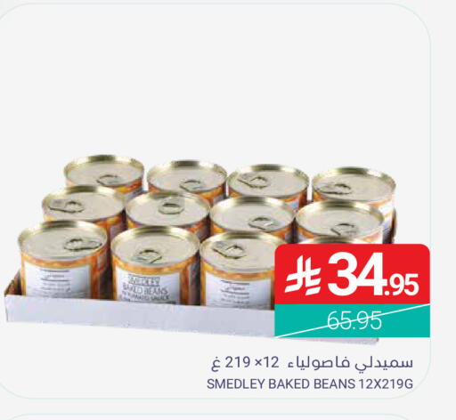available at Muntazah Markets in KSA, Saudi Arabia, Saudi - Dammam