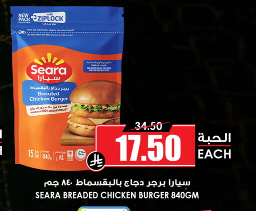 available at أسواق النخبة in مملكة العربية السعودية, السعودية, سعودية - المنطقة الشرقية