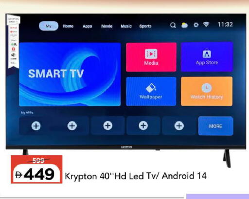 available at Mark & Save in UAE - Dubai