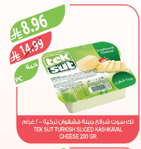 available at المزرعة in مملكة العربية السعودية, السعودية, سعودية - الأحساء‎